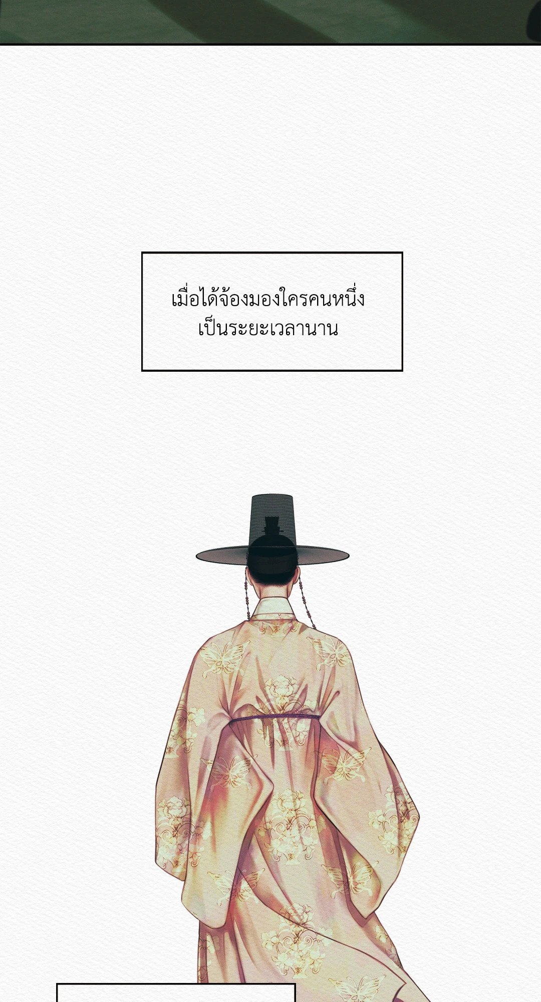 Night Song 27 34