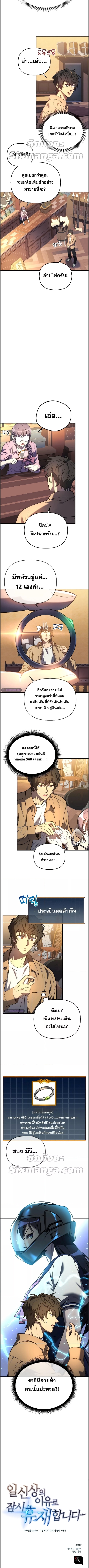 I’ll Be Taking A Break For Personal Reasons 10 (9)