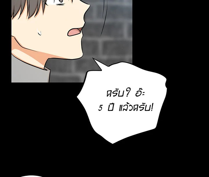 I Became the Villain's Mother 14 061