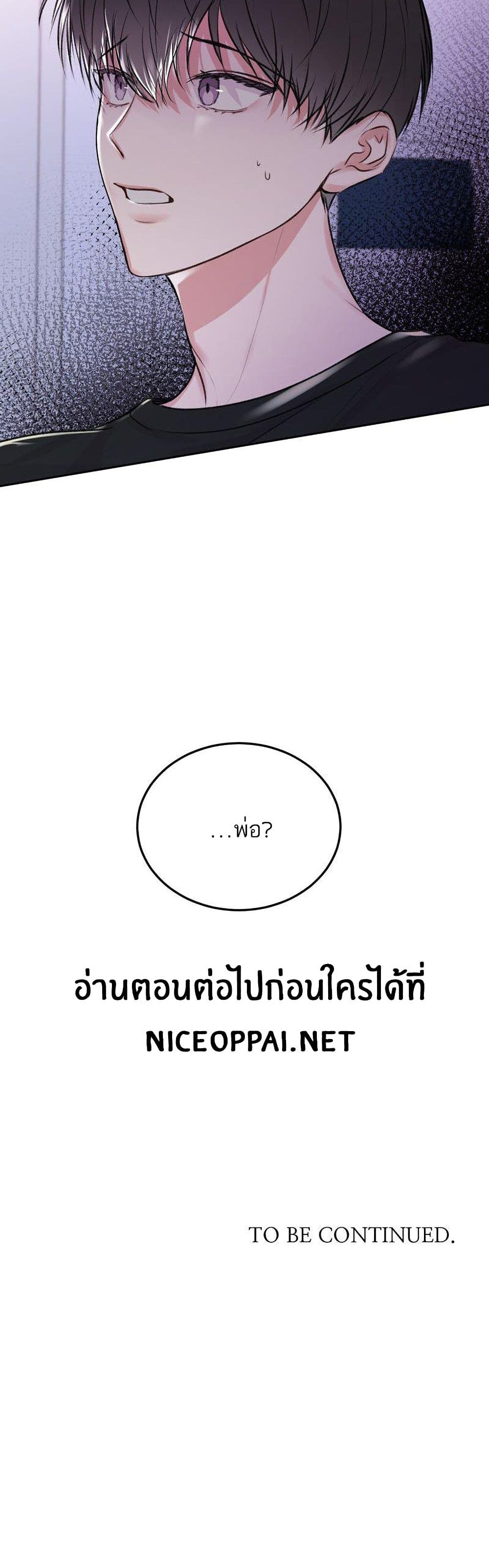 Don’t Cry, Sunbae! 34 (31)