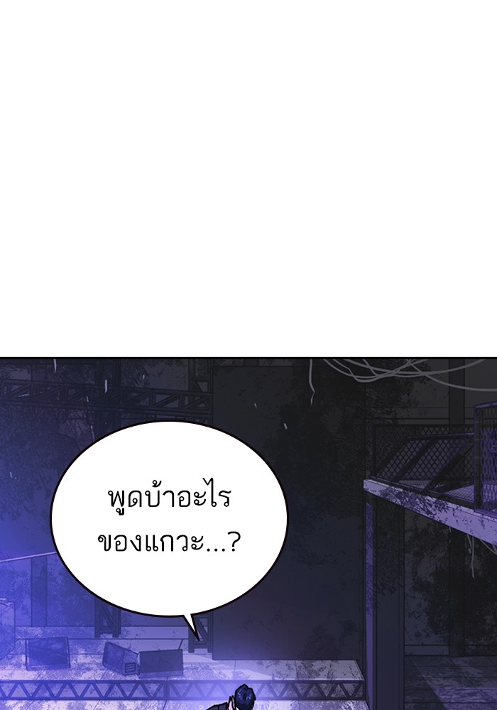 study group à¸•à¸­à¸™à¸—à¸µà¹ˆ 210 (26)