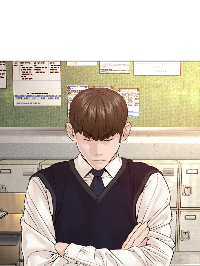 How to Fight ตอนที่136 (93)