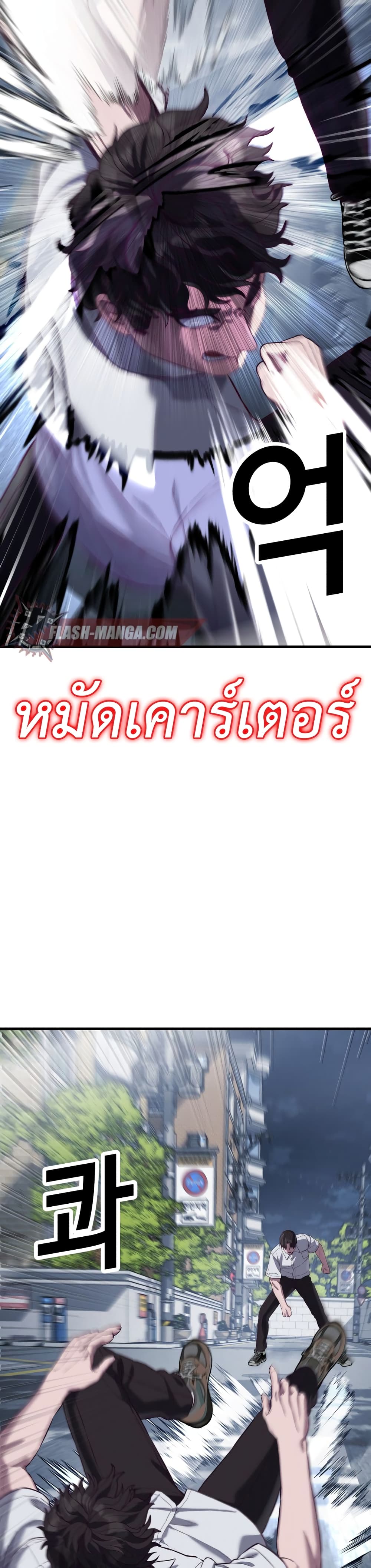 Absolute Obedience 11 (55)