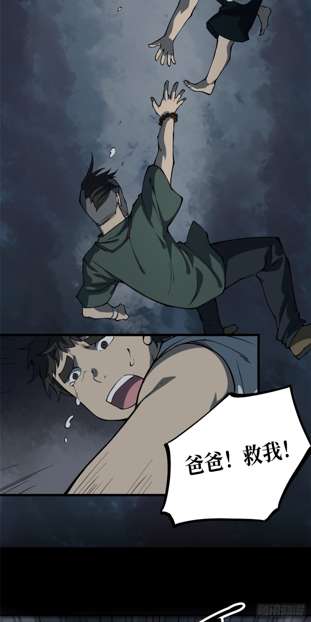 Wang Pai Shen Yi เธ•เธญเธเธ—เธตเน 18 (52)