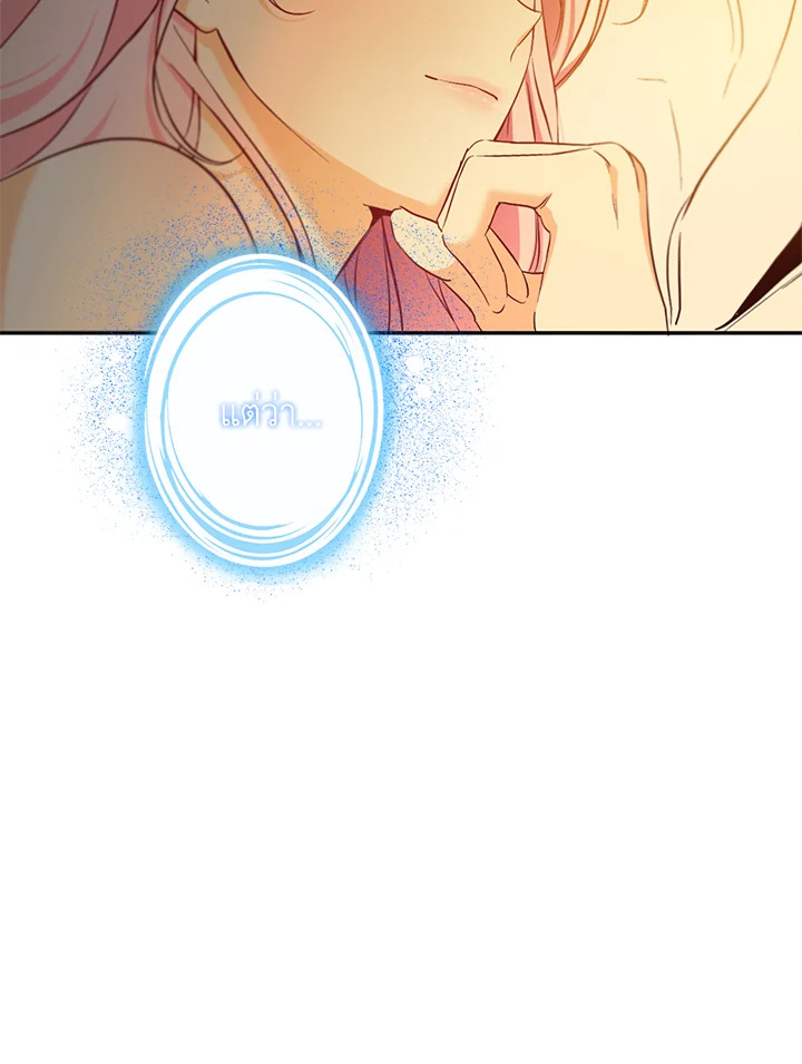 This Is an Obvious Fraudulent Marriage 86 040