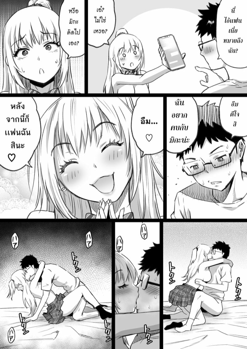 37