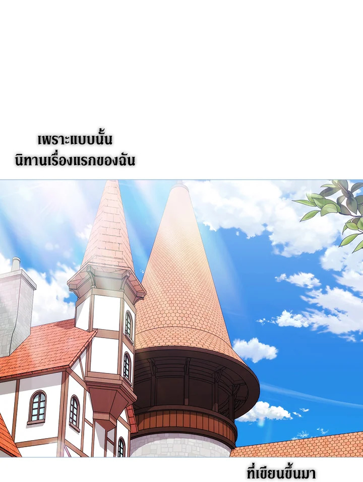 When the villainess loves 59 097