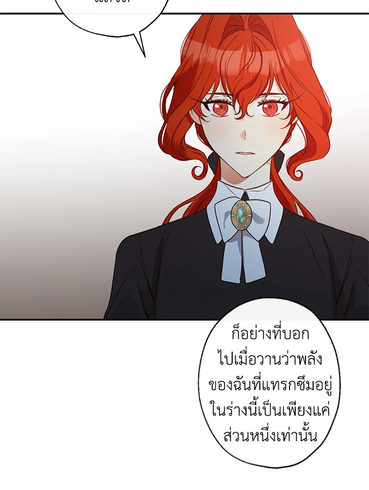 This Is an Obvious Fraudulent Marriage 59 023