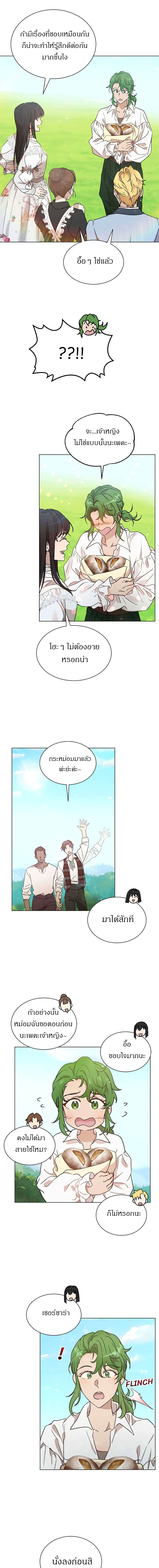 The Demonic Contract 43 (8)