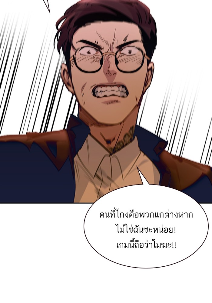 76
