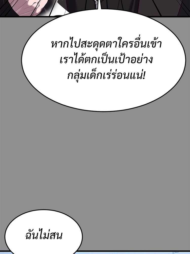 Absolute Obedience37 (134)
