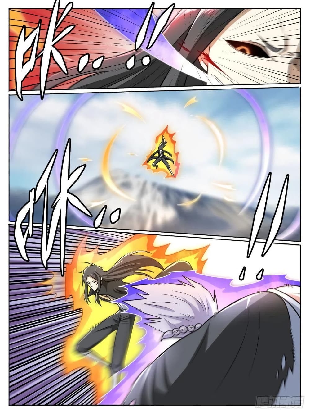 I’m God ตอนที่ 30 (10)