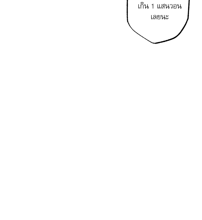 Semantic Eror41 43