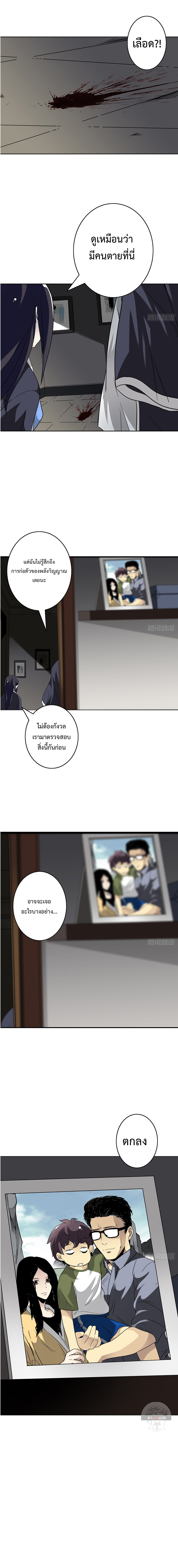 Ranked in Yin Class 18 (10)