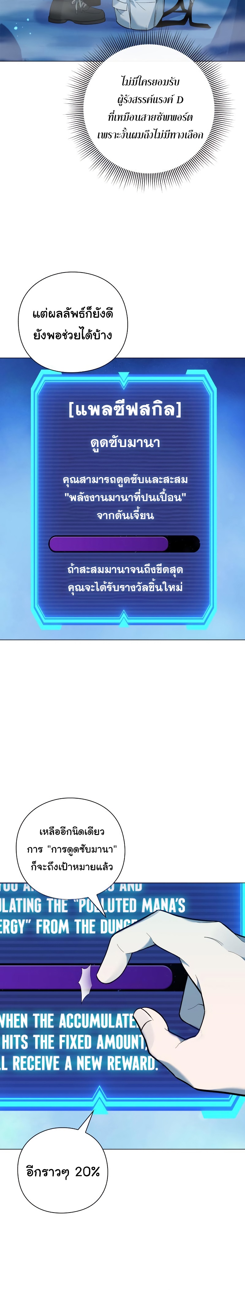 weapon maker 6.30