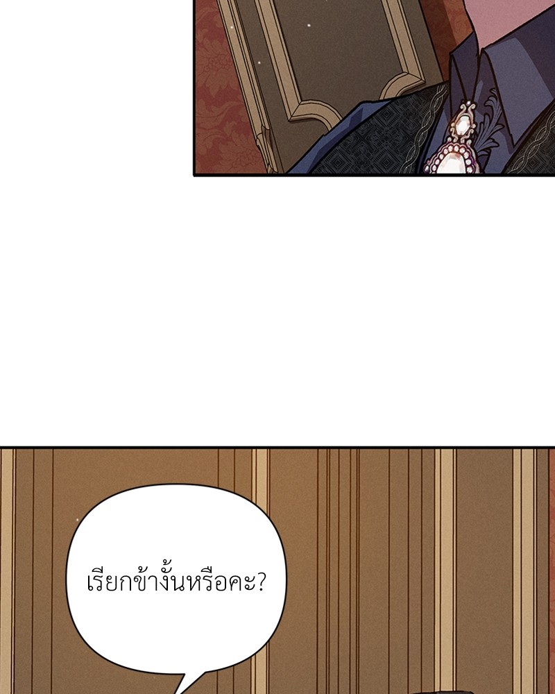 Dear Nemesis 4 (27)