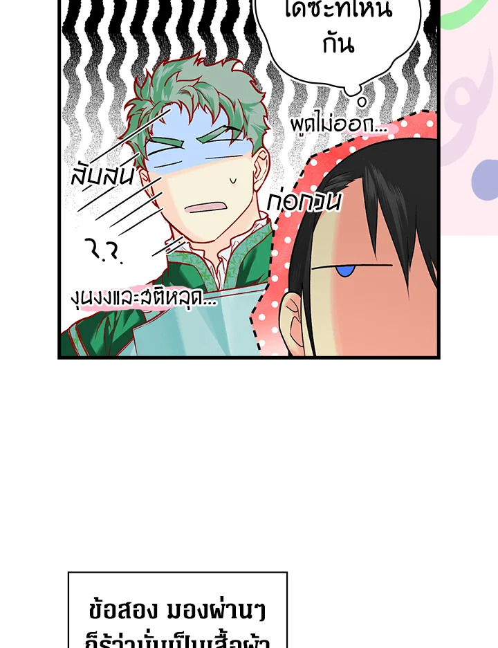 The Lady’s Secret 10 004