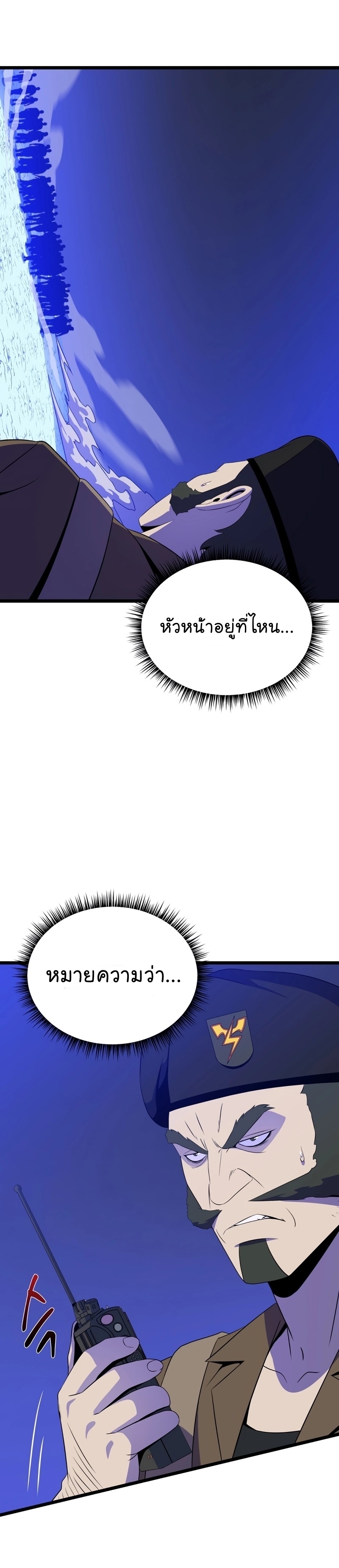 kth 113 (2) 001