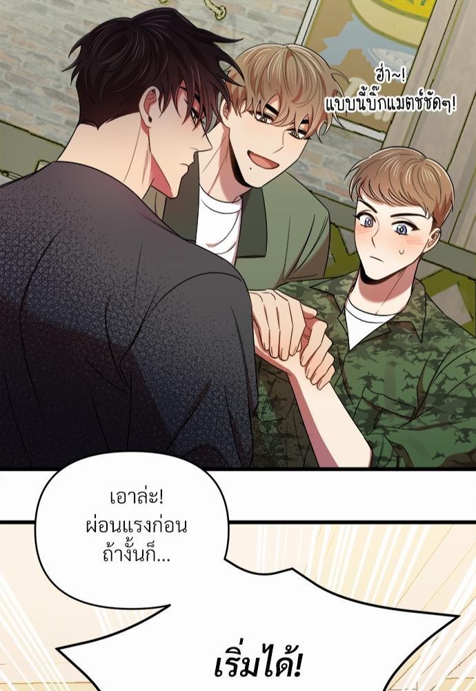 สภาพอากาศวันนี้มีความรัก14 43