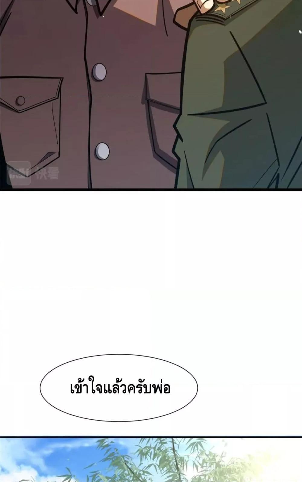 The Best Medical god in the city 56 18