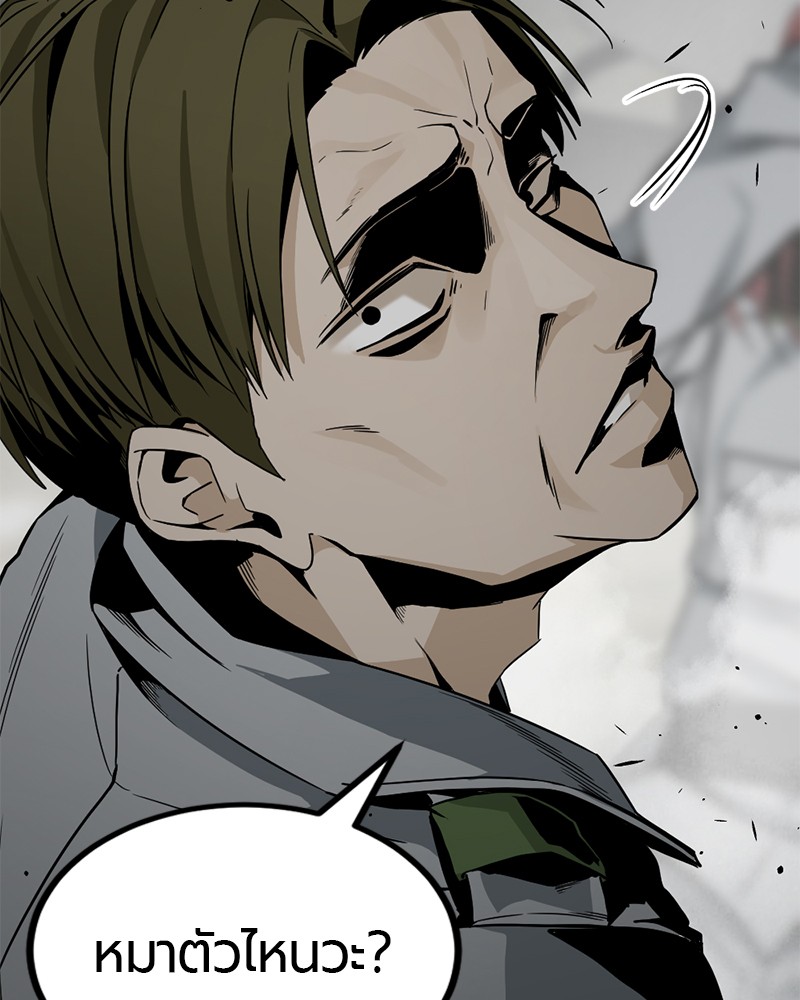 HERO KILLER 90 (47)