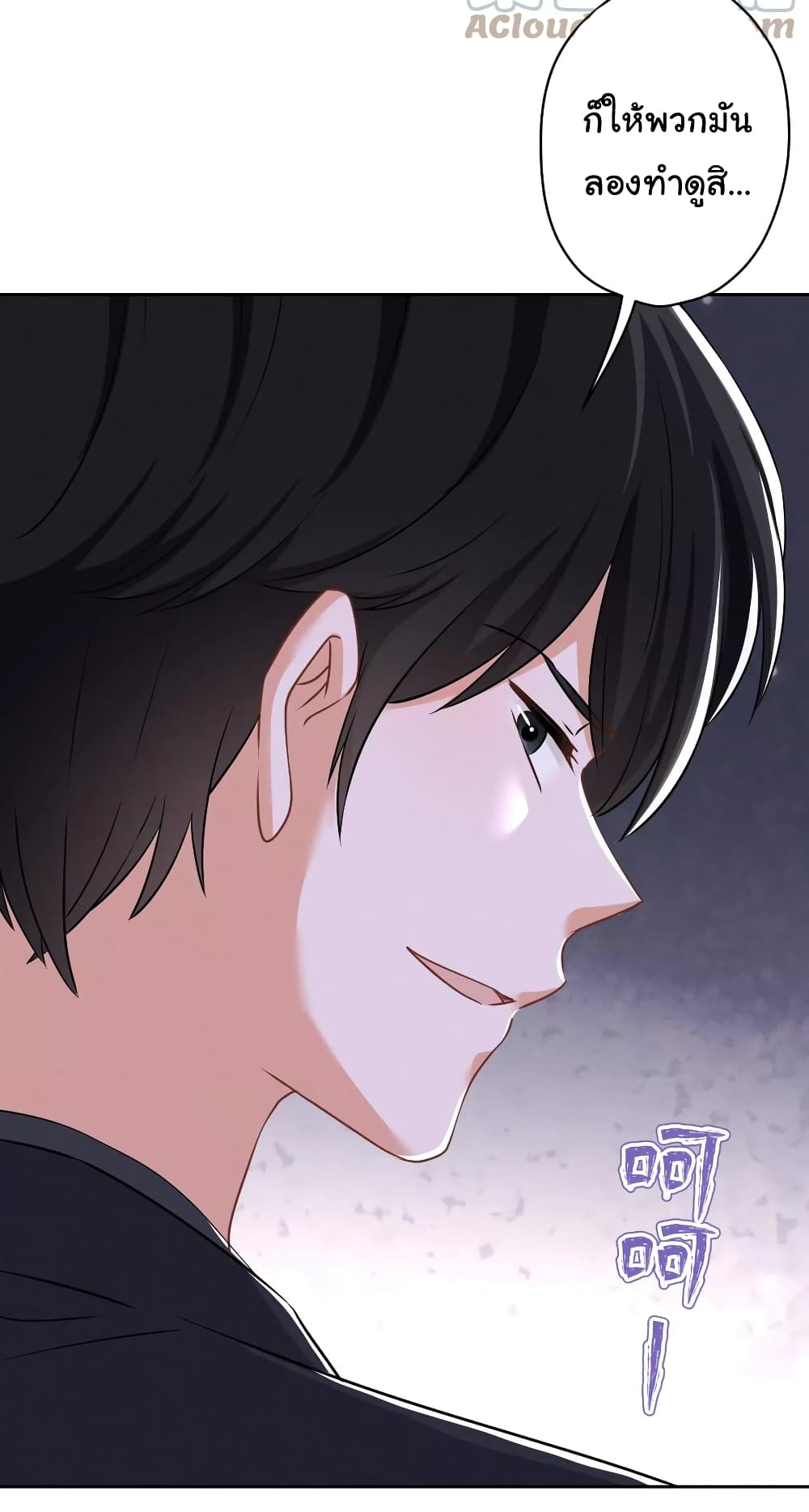 Lu Feng is the Best Son in law 156 09