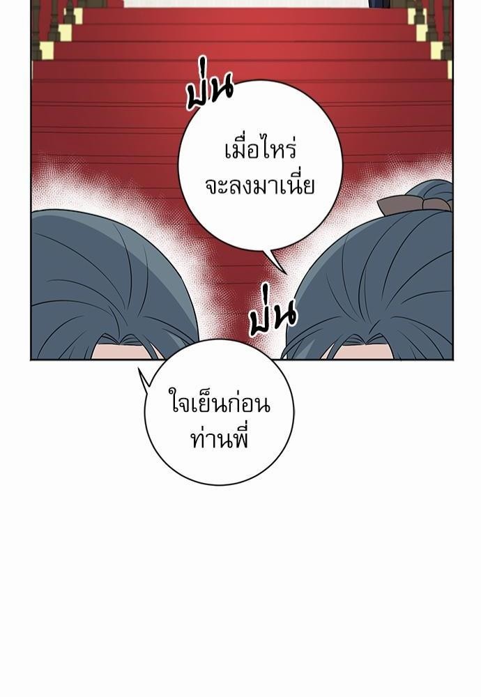 พันธสัญญาแวมไพร์ 18 80