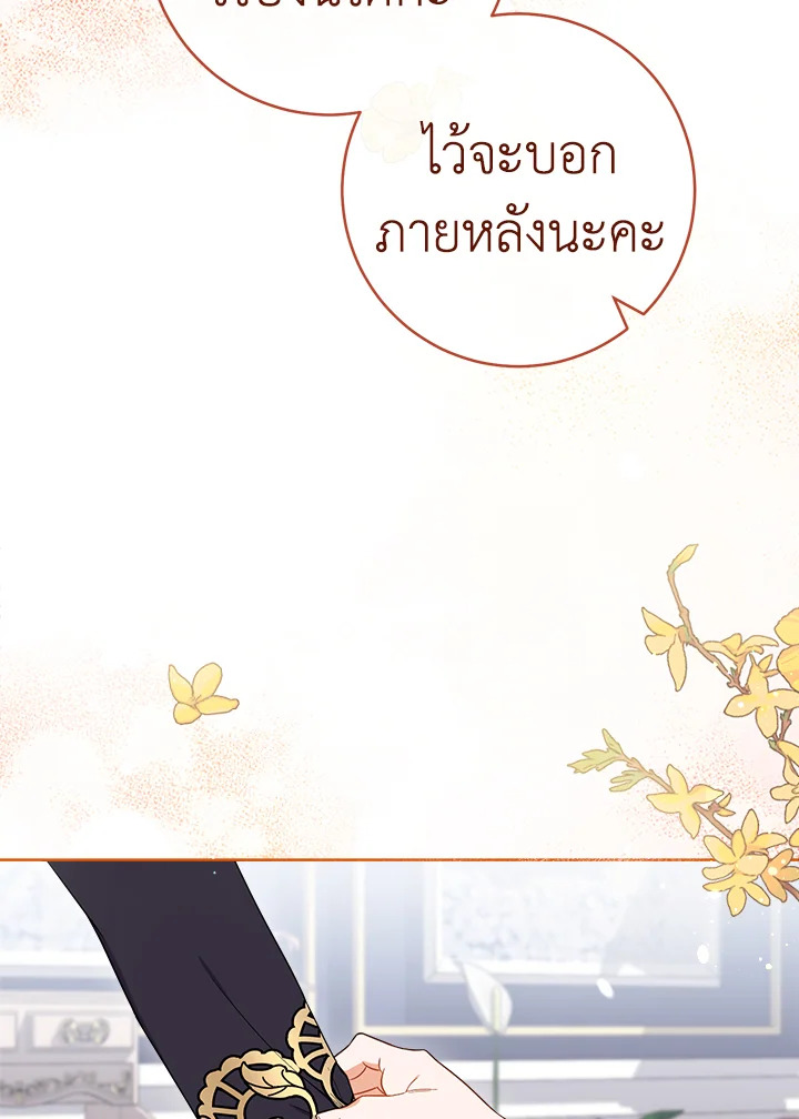 The Young Lady Is a Royal Chef 85 073