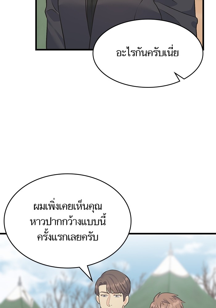 Crows Like Things That Sparkle 89 (59)