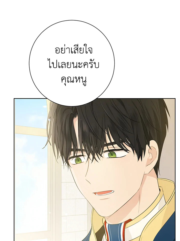 Actually I Was the Real One 40 40