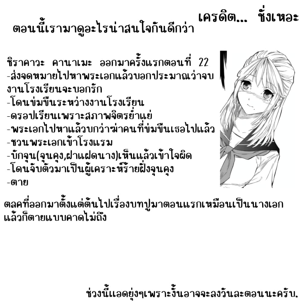 Juujika no Rokunin à¸à¸²à¸‡à¹€à¸‚à¸™à¸ªà¸µà¸Šà¸²à¸” 74 (14)