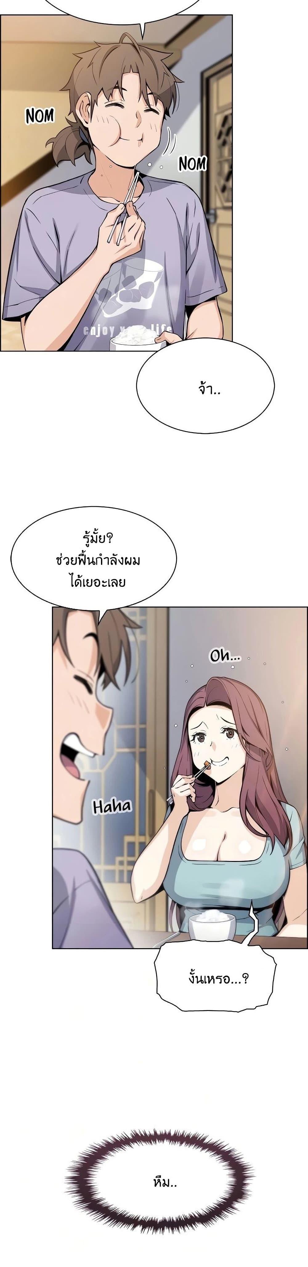 Tofu Shop Beauties เธ•เธญเธเธ—เธตเน 24 (11)