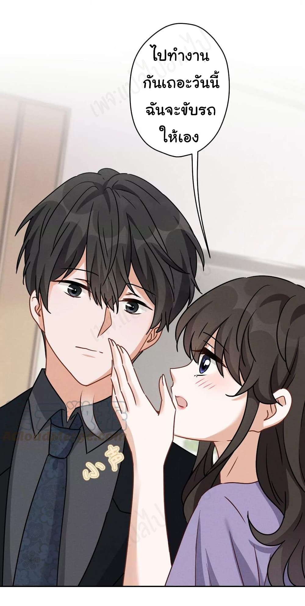 Lu Feng is the Best Son in law เธ•เธญเธเธ—เธตเน 140 (16)