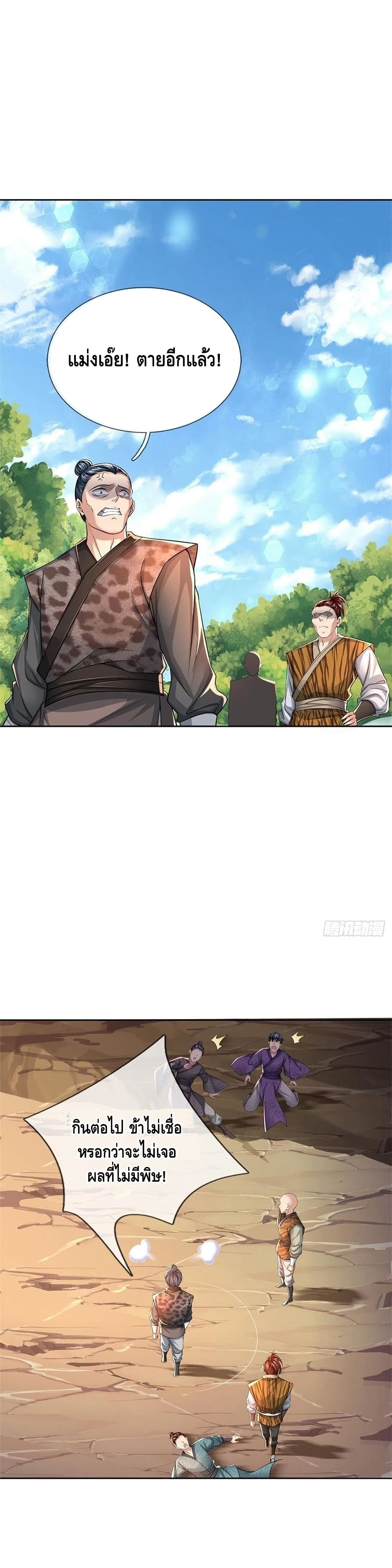 Way of Domination 81 (12)