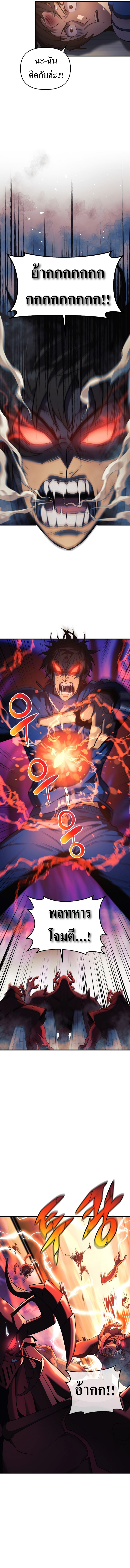 Iâ€™ll Be Taking A Break For Personal Reasons 8 (12)
