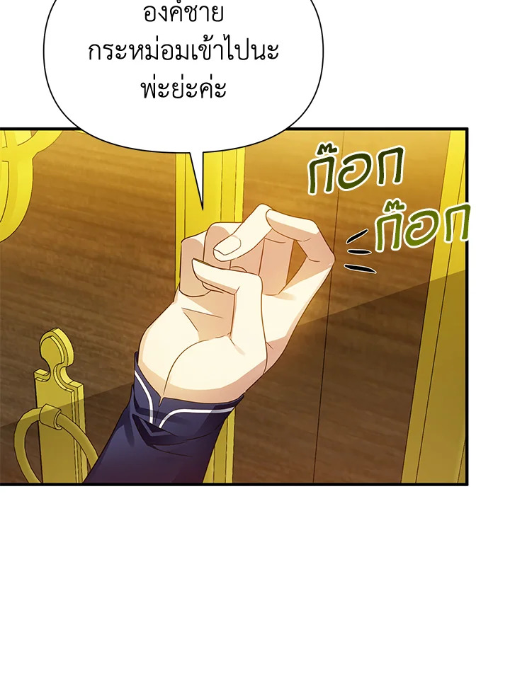 I’ve Been Here From the Beginning 43 16