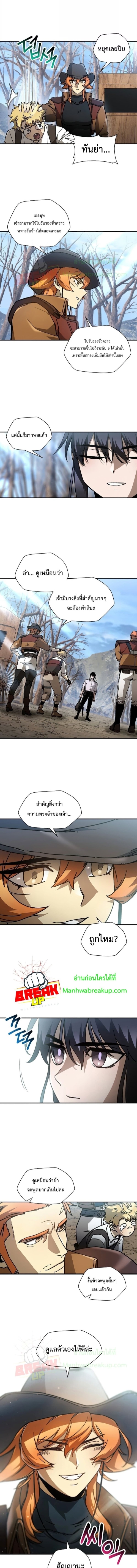 Helmut The Forsaken Child 22 (3)