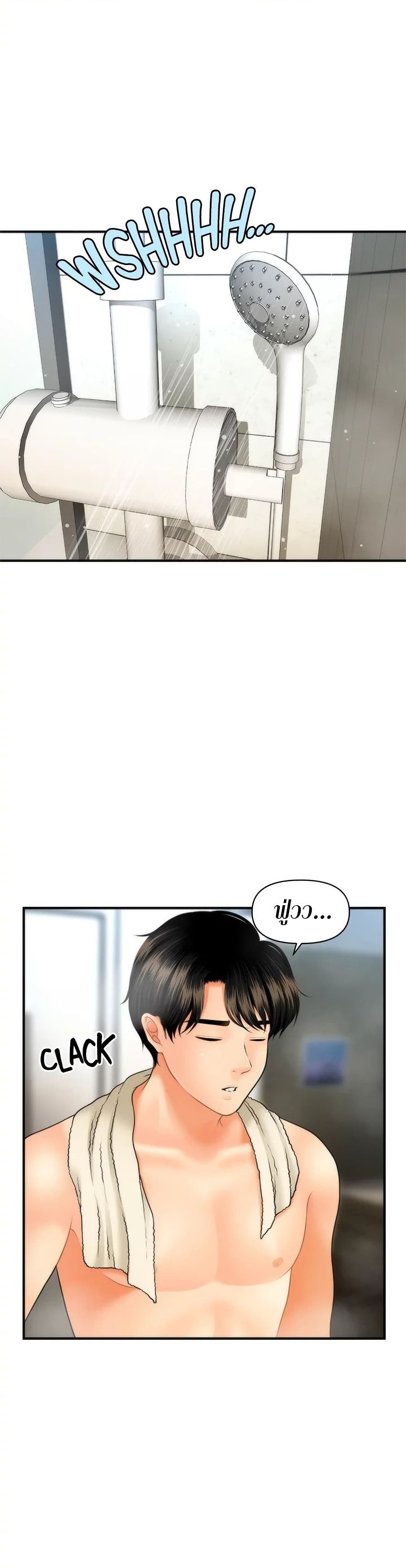 Hey, Handsome เธ•เธญเธเธ—เธตเน 27 (22)