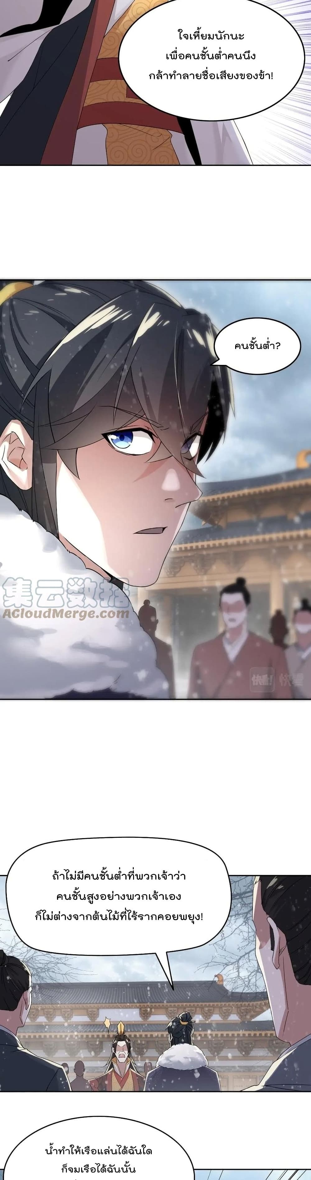 If I die, I’ll be invincible 18 15