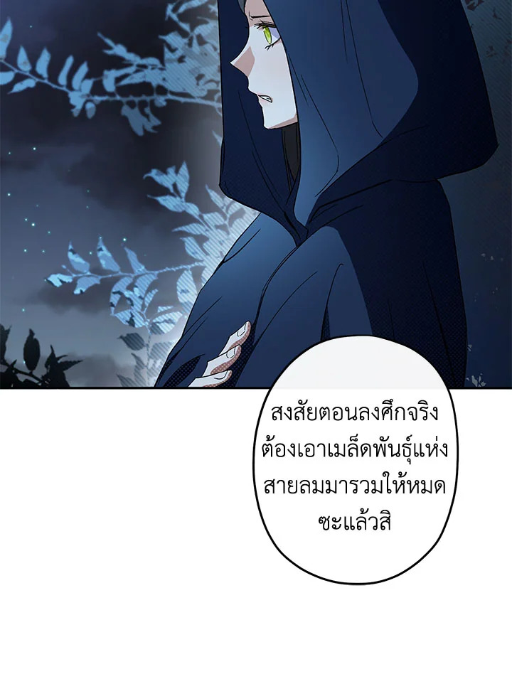 This Is an Obvious Fraudulent Marriage 96 041