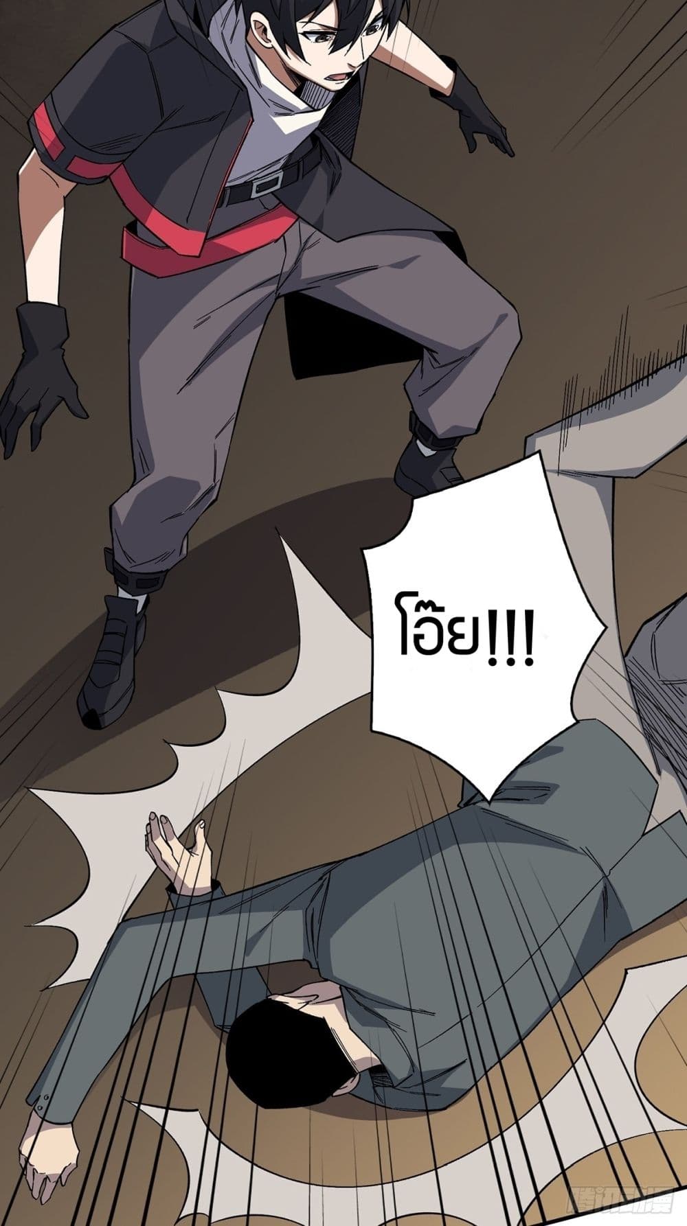 I’m Really Not The Villain ตอนที่ 3 (40)