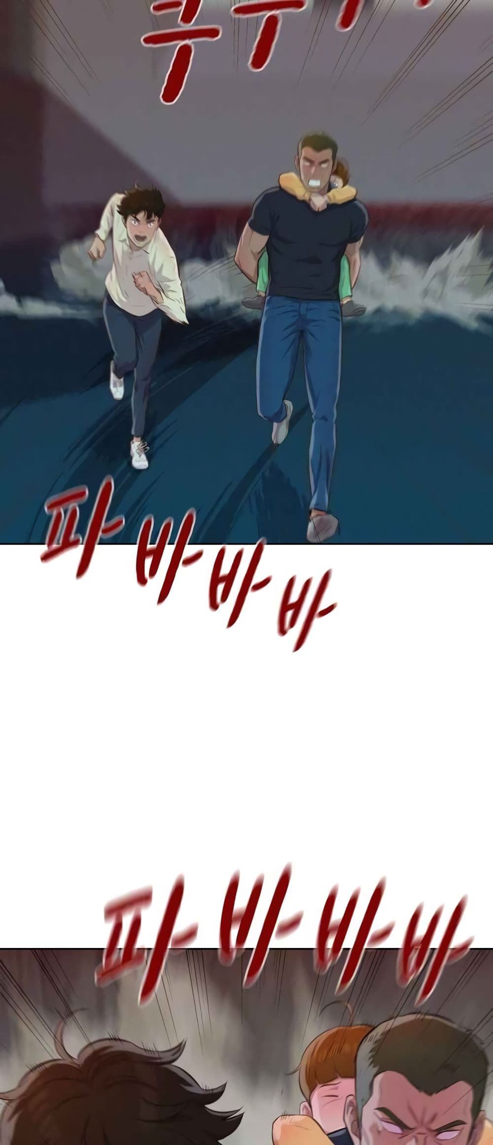 3CM Hunter ตอนที่ 8 (35)