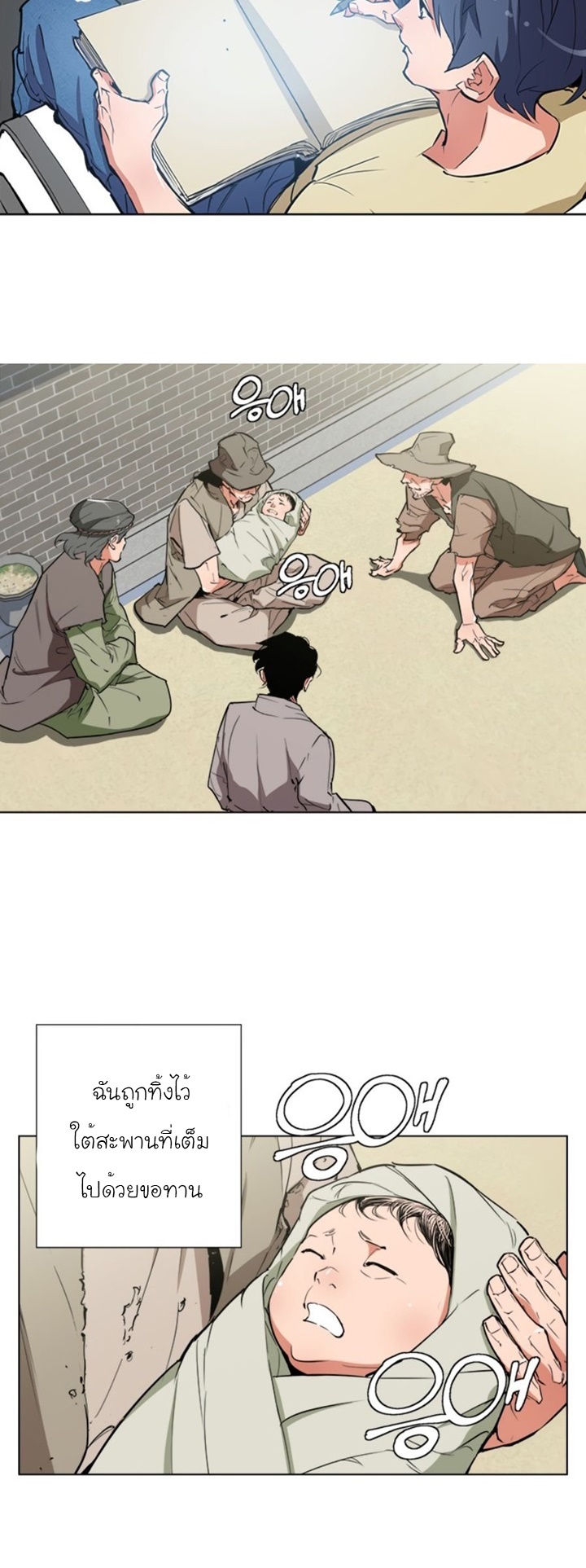 Read to Level Up46 (11)