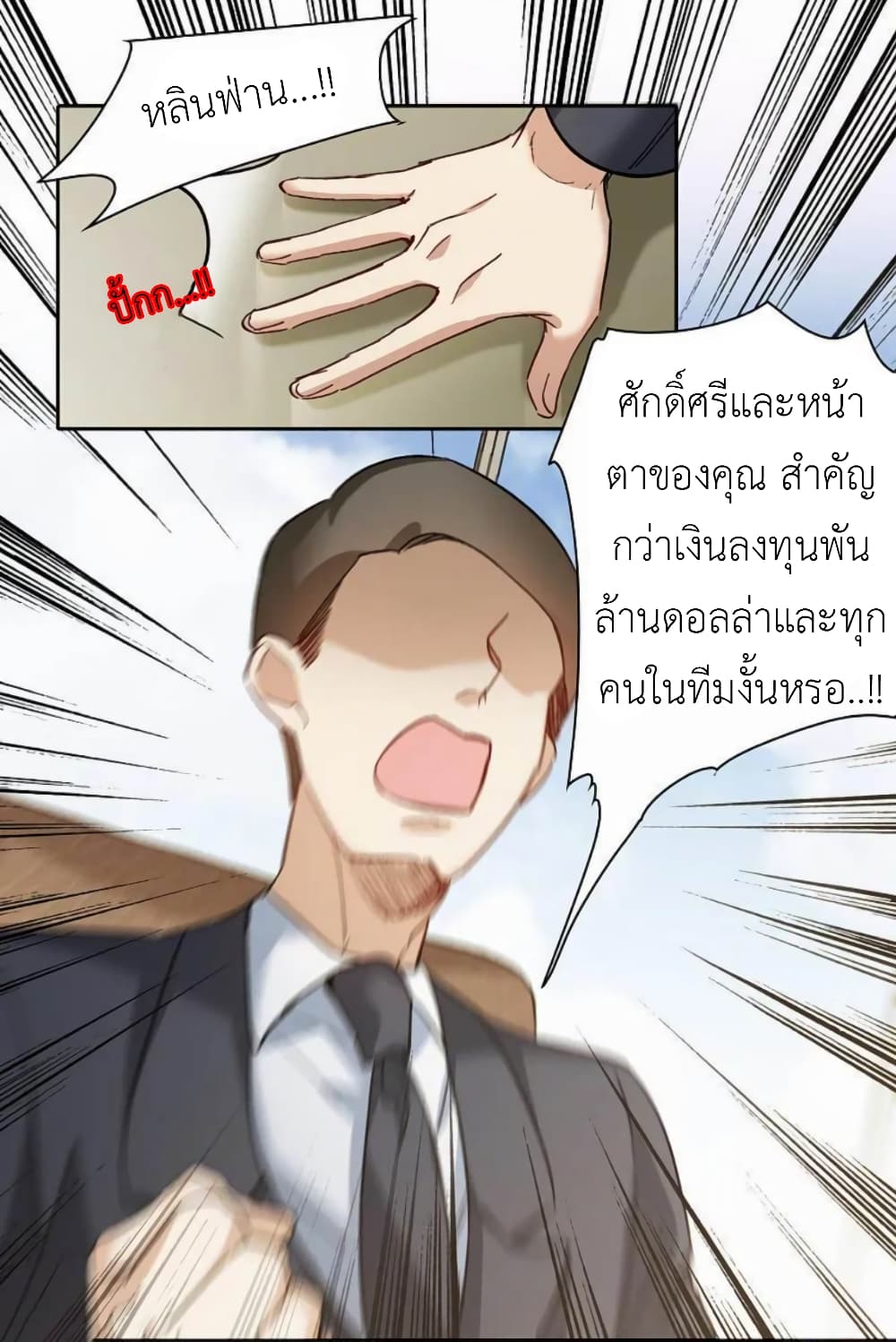 The Brightest Giant Star in the World 144 (26)