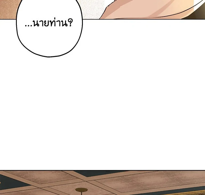 Actually I Was the Real One 9 025