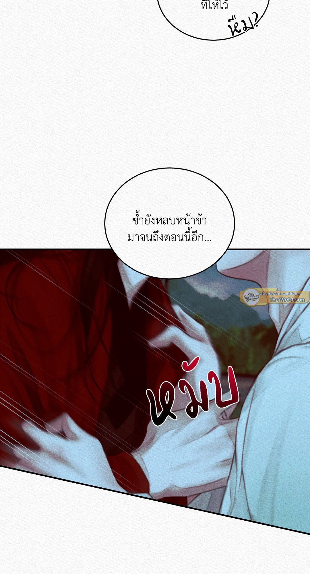 Night Song 40 05