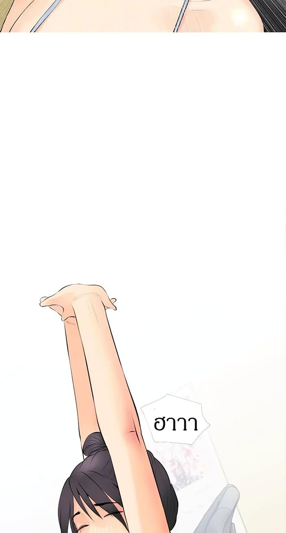 Obscene Private Lesson69