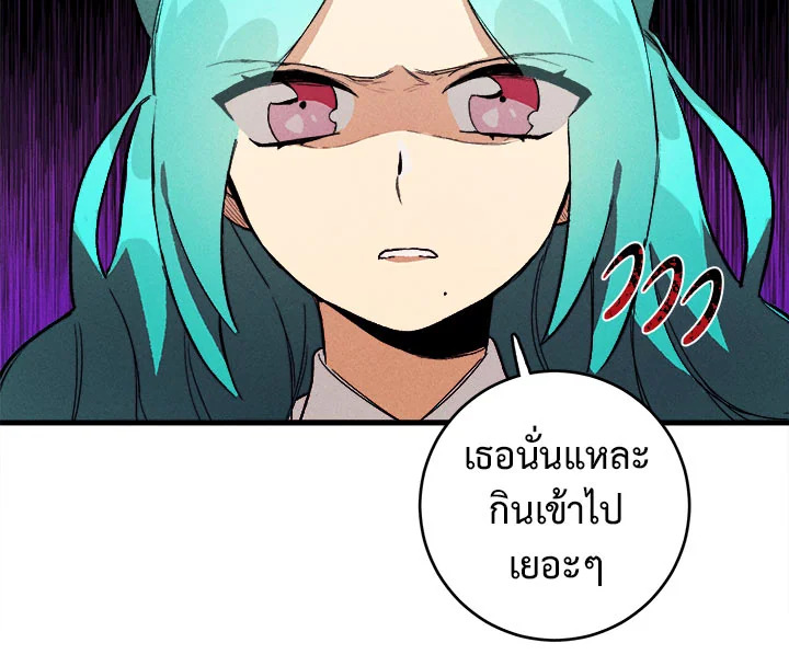 The Young Lady Is a Royal Chef 1 139