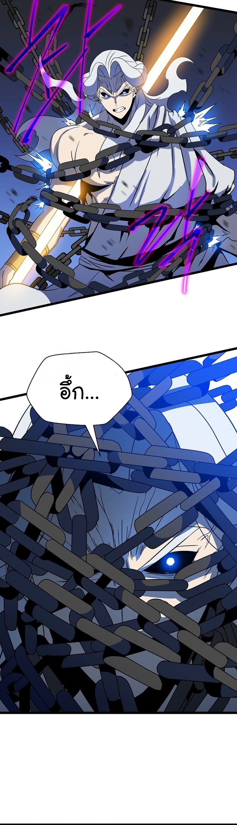 Manga Manwha Wei Kill The Hero 148 (40)