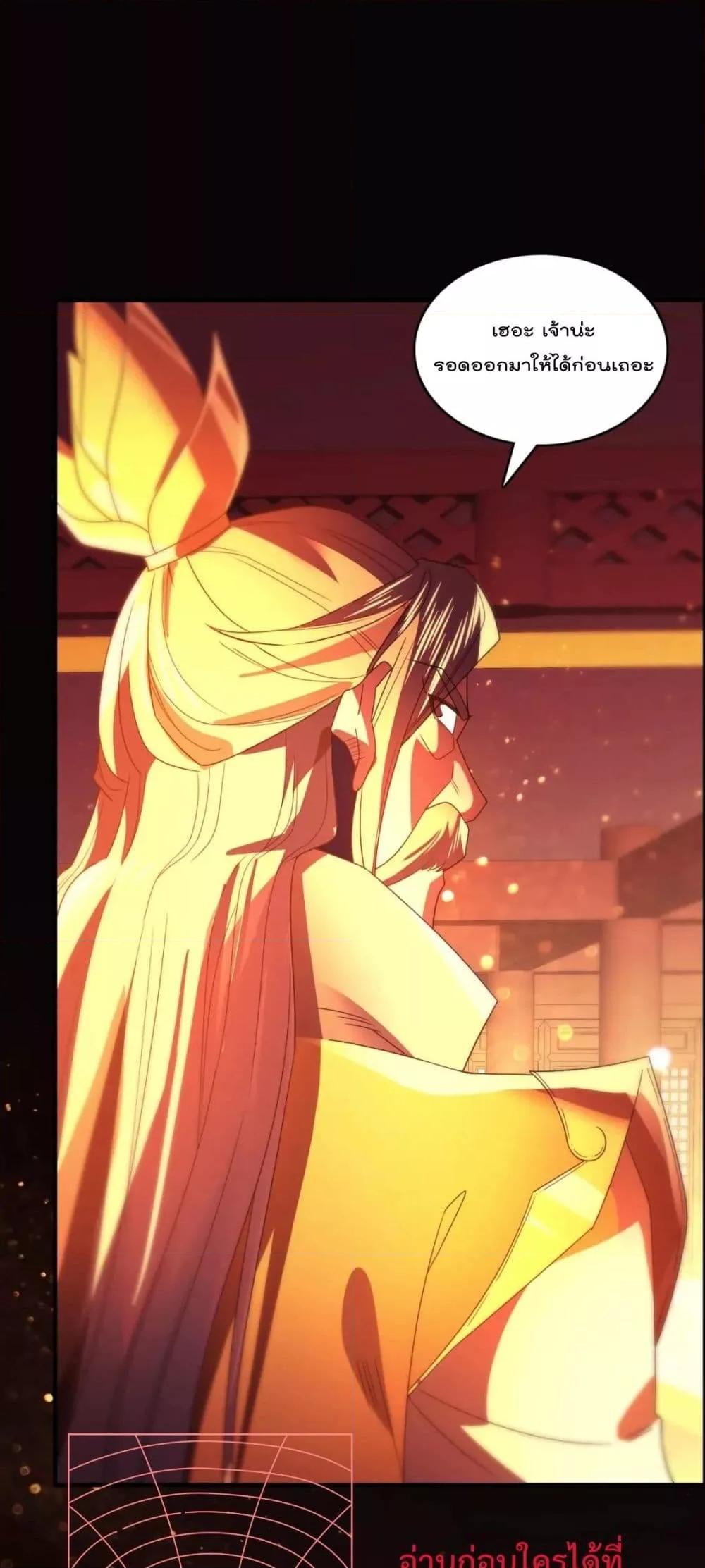 If I die, I’ll be invincible 132 34